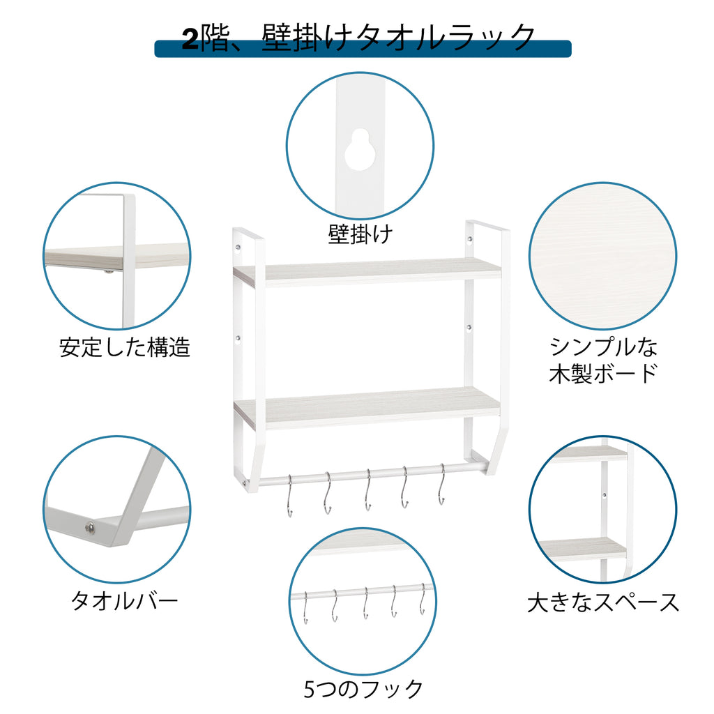 2 Tier Wall Mount Floating Shelves with 5 Hooks, White Metal Frame Wood Grain Wall Storage Rack, Multi Purpose Hanging Organizer Shelf for Bathroom Kitchen Bedroom Entryway