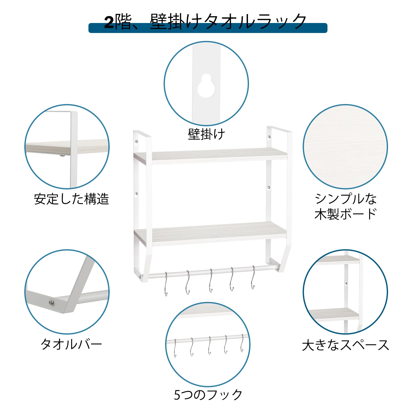 2 Tier Wall Mount Floating Shelves with 5 Hooks, White Metal Frame Wood Grain Wall Storage Rack, Multi Purpose Hanging Organizer Shelf for Bathroom Kitchen Bedroom Entryway