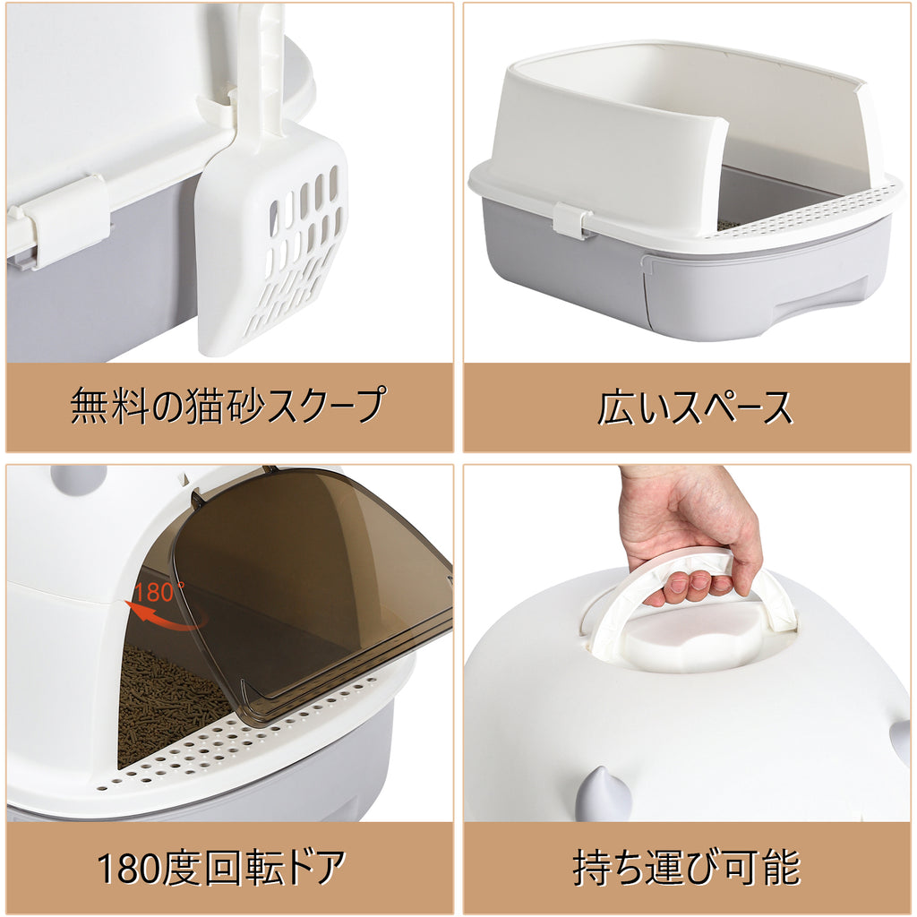 Enclosed Cat Litter Box with Lid, Large Space for Cats, Drawer Type Cat Toilet