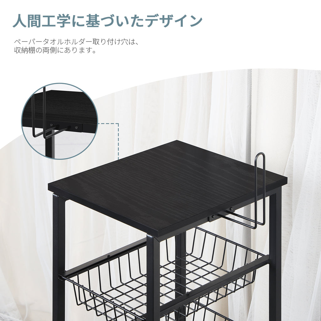 4-Tier Multi-Purpose Black Storage Unit with Sliding Drawers for Bathroom, Kitchen, and Pantry Organization