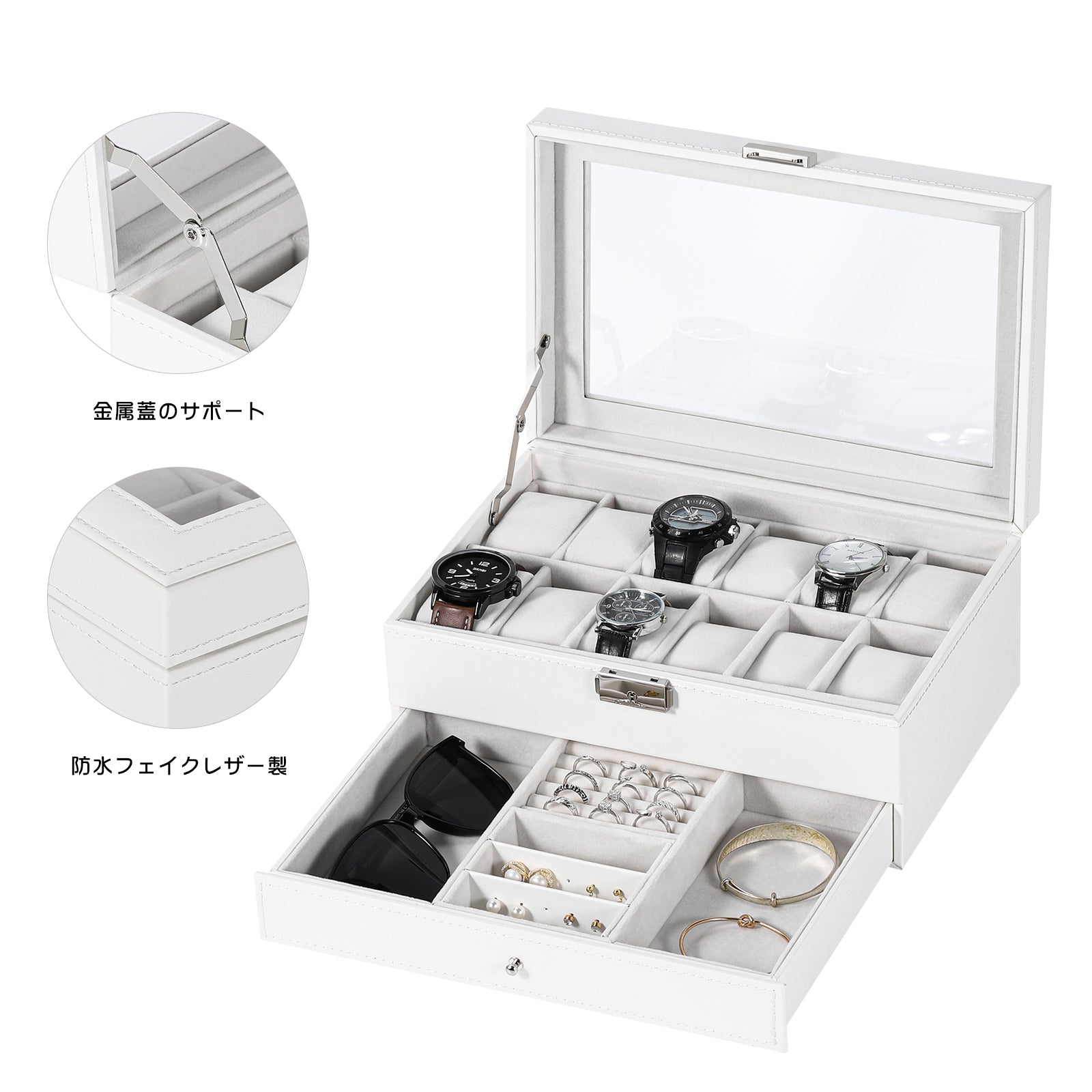 Two-Tier White Watch Storage Case with Clear Acrylic Top and Built-in Jewelry Storage Drawer for Gifting